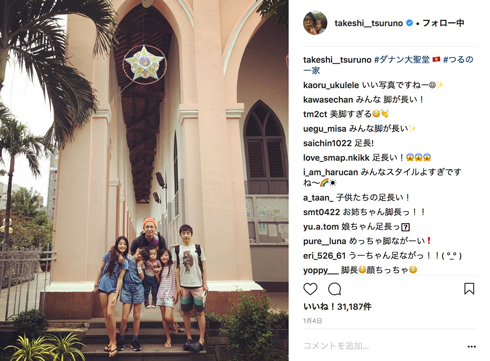 つるの剛士 長女 卒業式 うた