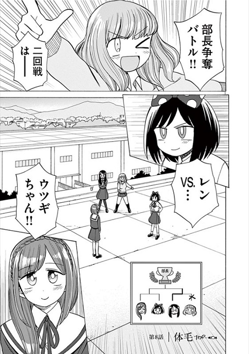 『キャッチャー・イン・ザ・ライム』般若 R-指定