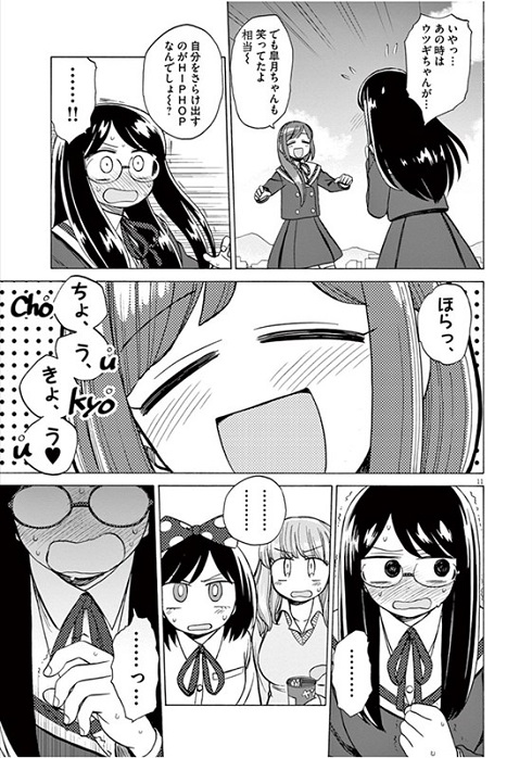 『キャッチャー・イン・ザ・ライム』般若 R-指定