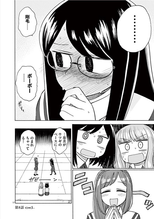 『キャッチャー・イン・ザ・ライム』般若 R-指定