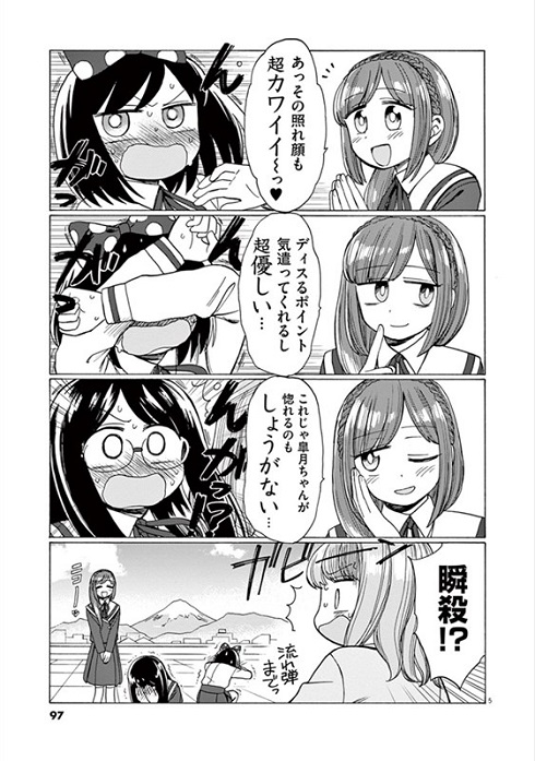 『キャッチャー・イン・ザ・ライム』般若 R-指定