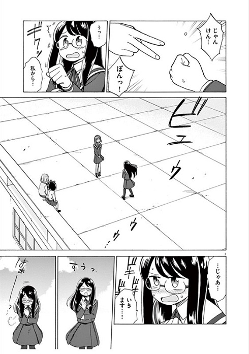 『キャッチャー・イン・ザ・ライム』般若 R-指定