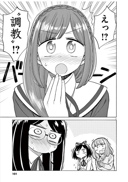 『キャッチャー・イン・ザ・ライム』般若 R-指定