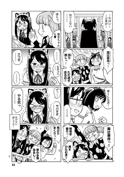 『キャッチャー・イン・ザ・ライム』般若 R-指定