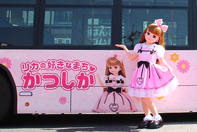 リカちゃん バス 葛飾区 ラッピングバス タカラトミー