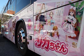 車体をリカちゃんでラッピングした特別車両