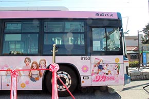 ピンクバージョンは8153号