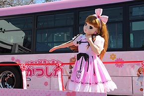 リカちゃんラッピングバス 京成バス