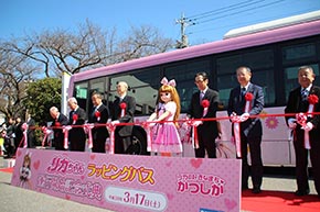 偉い人とテープカット