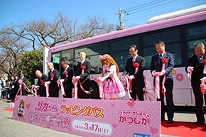 リカちゃんラッピングバス 京成バス