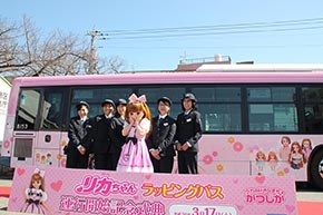 リカちゃんラッピングバス 京成バス