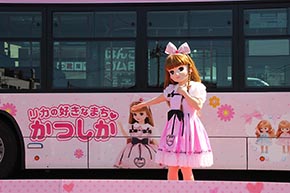 リカちゃんラッピングバス 京成バス