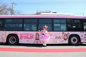 リカちゃんラッピングバス 京成バス