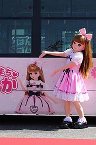 リカちゃんラッピングバス 京成バス