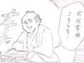 「お代官様こちらを……」「おぬしも悪よのう」　時代劇でよくあるワイロの中身がキュートでみんなハッピー