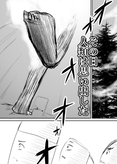 今年 花粉 破壊力 漫画 進撃の巨人