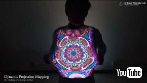 ダイナミック プロジェクションマッピング DynaFlash v2 東京大学