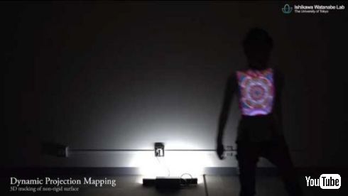 ダイナミック プロジェクションマッピング DynaFlash v2 東京大学