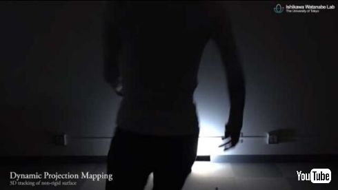 ダイナミック プロジェクションマッピング DynaFlash v2 東京大学