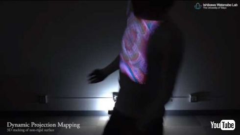 ダイナミック プロジェクションマッピング DynaFlash v2 東京大学