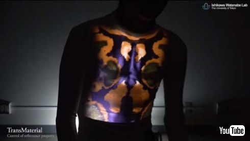 ダイナミック プロジェクションマッピング DynaFlash v2 東京大学