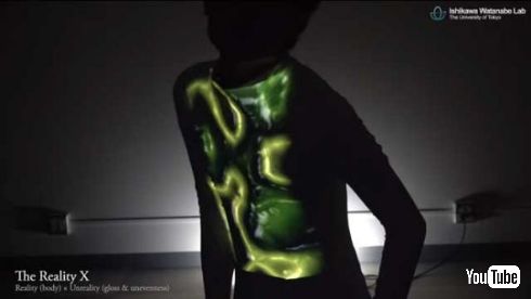 ダイナミック プロジェクションマッピング DynaFlash v2 東京大学