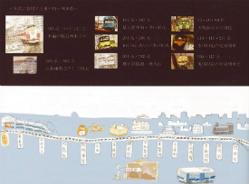 同人誌　架空乗物絵本　電車　モノレール　シャッツキステ