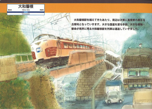 同人誌　架空乗物絵本　電車　モノレール　シャッツキステ