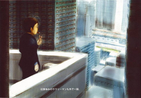 同人誌　架空乗物絵本　電車　モノレール　シャッツキステ