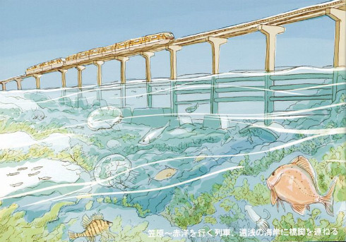 同人誌　架空乗物絵本　電車　モノレール　シャッツキステ