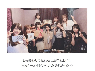Berryz工房　菅谷梨沙子　出産　清水佐紀　須藤茉麻　夏焼雅