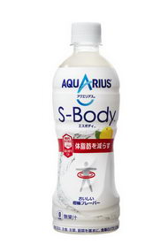 アクエリアス