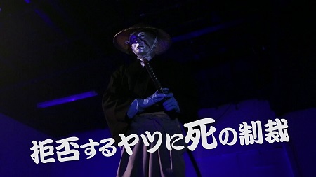 ゲームマスター