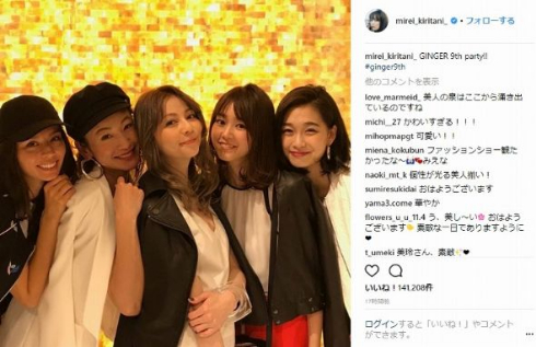 桐谷美玲 香里奈 西山茉希 ALEXA 谷川りさこ GINGER