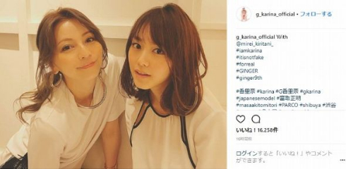 桐谷美玲 香里奈 GINGER