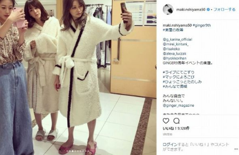 桐谷美玲 香里奈 西山茉希 GINGER