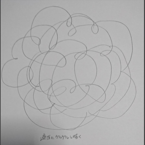 ねとらぼイラストテクニック　漫画　作画　絵 爆発