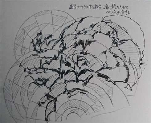 ねとらぼイラストテクニック　漫画　作画　絵 爆発