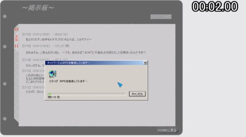 こ〜こはど〜この箱庭じゃ？ Flash TAS 懐かし