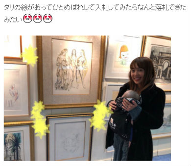 アレクサンダー 川崎希 絵画 オークション 入札 落札 ダリ ピカソ