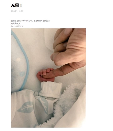 平愛梨 長友佑都 トルコ サッカー ガラタサライ 家族