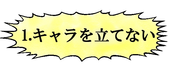 意識の超低いデジタルマンガ