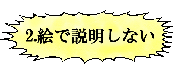 意識の超低いデジタルマンガ