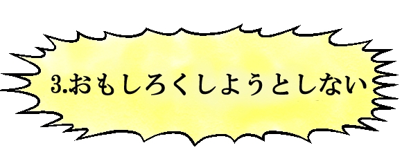 意識の超低いデジタルマンガ
