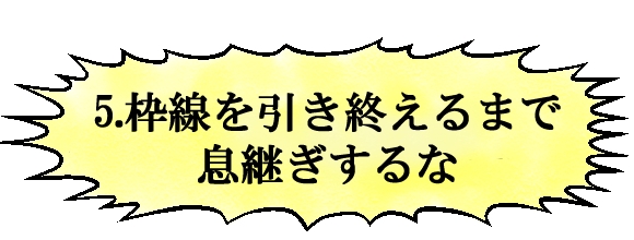 意識の超低いデジタルマンガ
