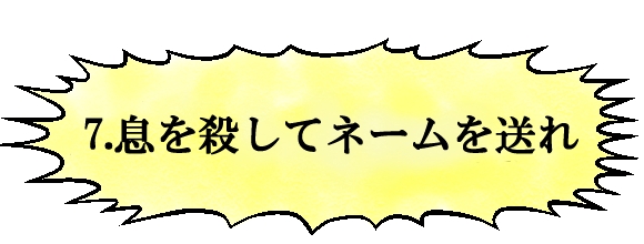 意識の超低いデジタルマンガ