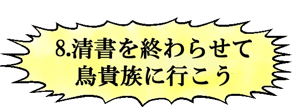 意識の超低いデジタルマンガ