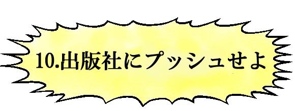 意識の超低いデジタルマンガ