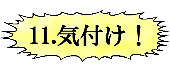 意識の超低いデジタルマンガ