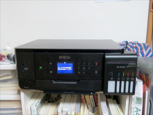 意識の超低いデジタルマンガ